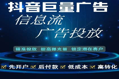 信息流广告的素材制作与优化：从失败到成功的转变案例
